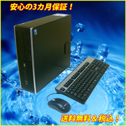 HP Compaq 6000 Pro SFF