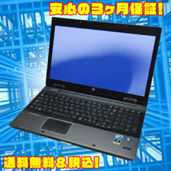 HP Compaq 8540w